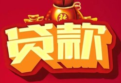 深圳18民间借贷无抵押-深圳18小额贷款官网-深圳18个人小额贷款
