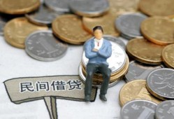 深圳18私人空放二次私借-深圳18私人信用贷款-深圳18网上小额贷款