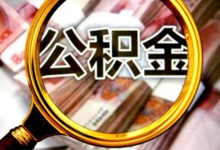 深圳18空放贷款当天下款-深圳18民间小额借贷-深圳18私人创业贷款