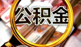 深圳18私人借钱长期-深圳18水钱-深圳18私借空放免费上门