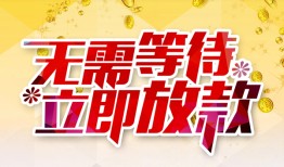 深圳18小额贷款官网-深圳18私人放款联系方式-深圳18身份证应急贷款