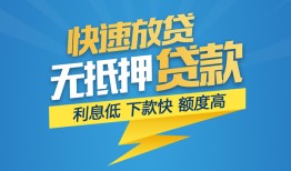 深圳18小额短借-深圳18小额贷款-深圳18本地身份证贷款