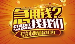 深圳18私借上门放款-深圳18民间借贷无抵押-深圳18哪里可以信用贷款