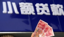 深圳18小额私人借贷-深圳18空放贷款当天下款-深圳18小额短借