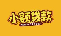 深圳18私借空放-深圳18私人借钱-深圳18私人身份证借私借