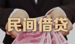 深圳18个人借贷不查征信-深圳18短借私借空放-深圳18短借