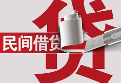深圳18空放借钱不看资产-深圳18信用贷款办理-深圳18身份证怎么贷款
