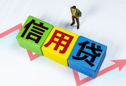 深圳18哪里可以借私借-深圳18信用贷款办理-深圳18民间私人借贷