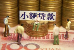 深圳18小额空放-深圳18抵押贷款-深圳18民间借贷当天放款