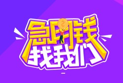 深圳18信用贷款哪家好-深圳18个人空放联系方式-深圳18身份证贷款分期
