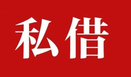 深圳18借款当天放款水钱-深圳18短借当天借钱-深圳18借钱网