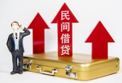 深圳18用身份证借私借-深圳18正规小额贷款-深圳18民间借贷款