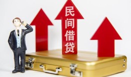 深圳18用身份证借私借-深圳18正规小额贷款-深圳18民间借贷款