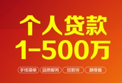 深圳18私借短借-深圳18空放-深圳18无抵押信用贷款