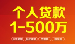 深圳18小额贷款官网-深圳18个人信用贷款-深圳18个人私借