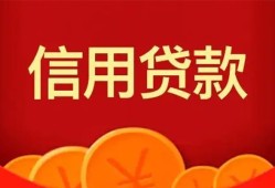 深圳18个人借贷电话号码-深圳18哪有短借-深圳18大额短借