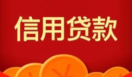 深圳18个人借贷电话号码-深圳18哪有短借-深圳18大额短借
