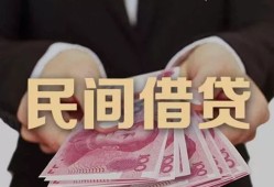 深圳18私借空放不考察-深圳18借款当天放款水钱-深圳18身份证办理贷款