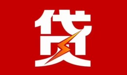深圳18民间短期私借借款-深圳18哪里可以借钱-深圳18小额贷款