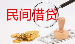 深圳18无抵押信用贷款-深圳18小额空放-深圳18无抵押小额贷款