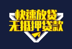 深圳18小额私人借贷-深圳18正规短借-深圳18个人借贷平台