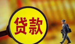 深圳18身份证贷款-深圳18民间借贷无视黑白-深圳18小额贷款
