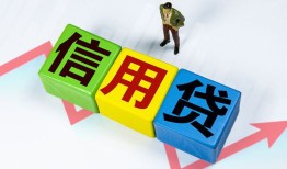 深圳18短借费用-深圳18用身份证借私借-深圳18个人借贷