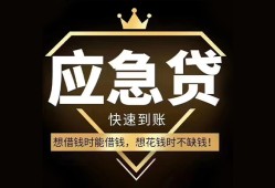 深圳18民间借贷当天放款-深圳18小额贷款空放-深圳18私人24小时借钱