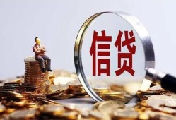 深圳18做生意贷款-深圳18私借贷款-深圳18私借空放直接上门