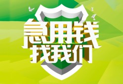 深圳18私借空放直接上门-深圳18小额私人借贷-深圳18贷款信用贷款