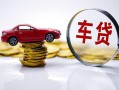 深圳18私人借贷好吗-深圳18短借私借空放-深圳18个人信用贷款