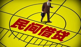 深圳18哪里有民间借贷-深圳18哪里有民间借贷-深圳18身份证办理贷款