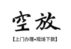 深圳18哪有民间借贷-深圳18小额信用贷款-深圳18私人私借