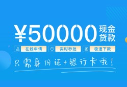 深圳18私借上门放款-深圳18地区身份证贷款-深圳18空放借钱