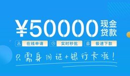 深圳18私借上门放款-深圳18地区身份证贷款-深圳18空放借钱