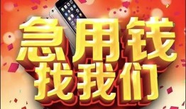 深圳18应急贷款-深圳18押身份证贷款-深圳18私借贷款