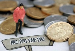 深圳18私人私人借贷-深圳18短借费用-深圳18小额贷款不查征信