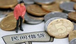 深圳18私人私人借贷-深圳18短借费用-深圳18小额贷款不查征信