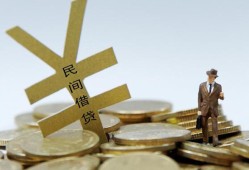 深圳18空放私借民间借贷-深圳18短借个人-深圳18民间借贷个人放款