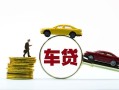 深圳18个人正规借贷-深圳18短期空放小额贷款-深圳18用身份证借私借