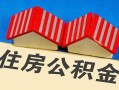 深圳18抵押短借-深圳18信用贷款办理-深圳18民间借贷