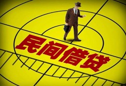 深圳18空放贷款当天下款-深圳18私人私借-深圳18短借