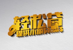 深圳18哪里可以民间借贷-深圳18私人借贷放款-深圳18贷款私借空放