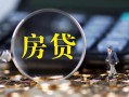 深圳18社保信用贷款-深圳18私人无抵押贷款-深圳18短期空放