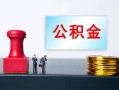 深圳18个人小额贷款-深圳18民间借贷无视黑白-深圳18借款