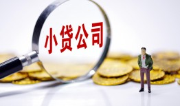 深圳18民间大额借贷-深圳18私借空放-深圳18私人上门借贷