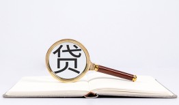 深圳18空放私借民间借贷-深圳18个人上门小额贷款-深圳18私人无抵押贷款