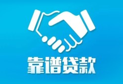 深圳18小额信用贷款-深圳18信用贷款-深圳18民间小额借贷