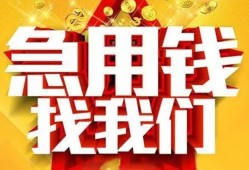 深圳18快速小额贷款-深圳18私借空放短借-深圳18私借短借