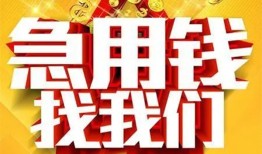 深圳18空放-深圳18哪有个人借贷-深圳18个人私借